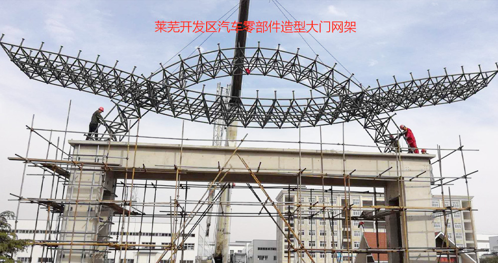 強(qiáng)度高、造型多變